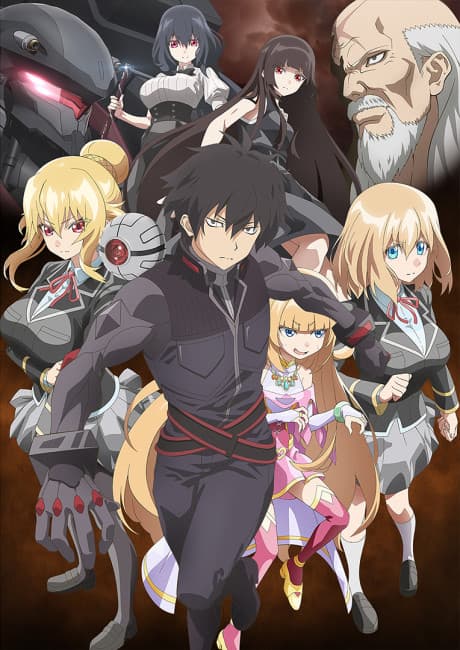 Póster de Trapped in a Dating Sim: The World of Otome Games is Tough for Mobs Season 2