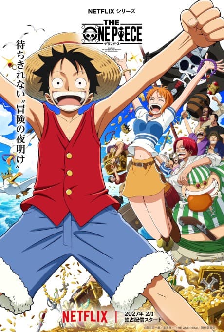 Póster de THE ONE PIECE