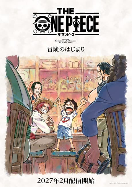 Póster de THE ONE PIECE