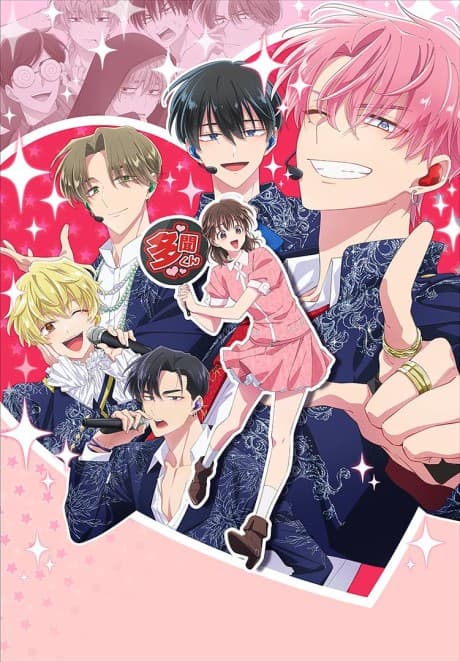 Póster de Tamon's B-Side