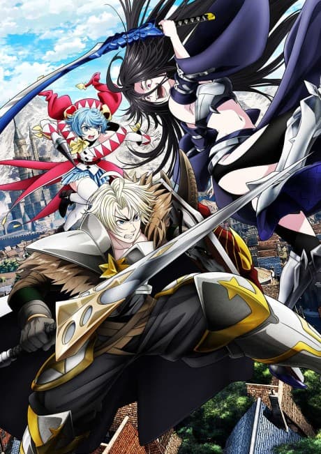Póster de The Exiled Heavy Knight Knows How to Game the System