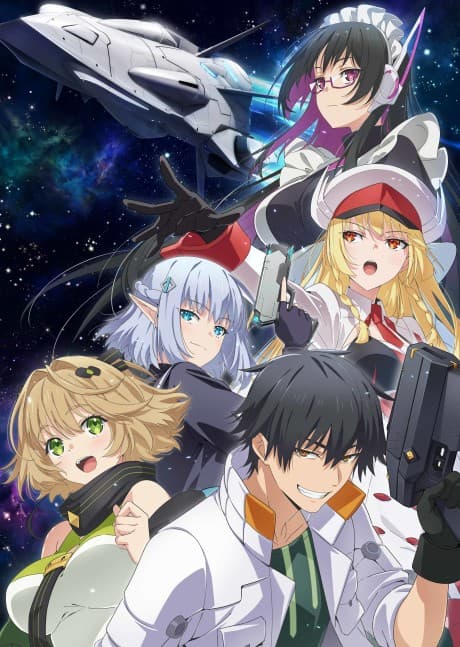 Póster de Reborn as a Space Mercenary: I Woke Up Piloting the Strongest Starship!