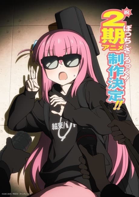 Póster de Bocchi the Rock! 2nd Season