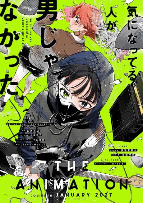 Póster de The Guy She Was Interested In Wasn't a Guy At All
