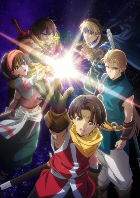 Póster de Gensou Suikoden
