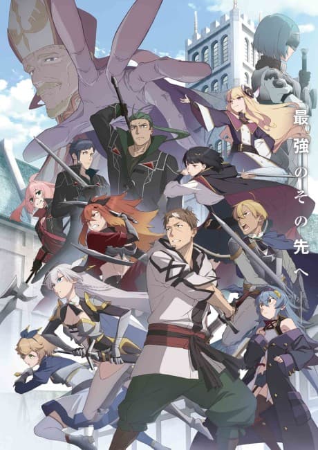 Póster de From Old Country Bumpkin to Master Swordsman II