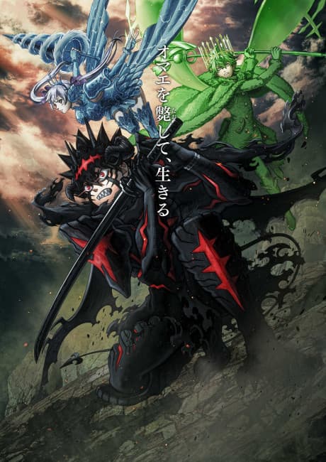 Póster de Black Clover Season 2