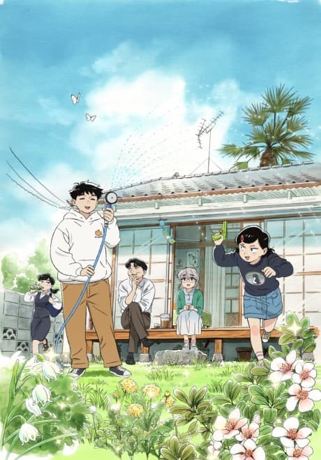 Póster de Hirayasumi