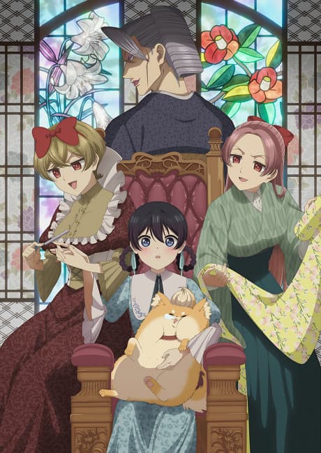 Póster de My Stepmother and Stepsisters Aren’t Wicked