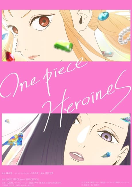 Póster de ONE PIECE HEROINES