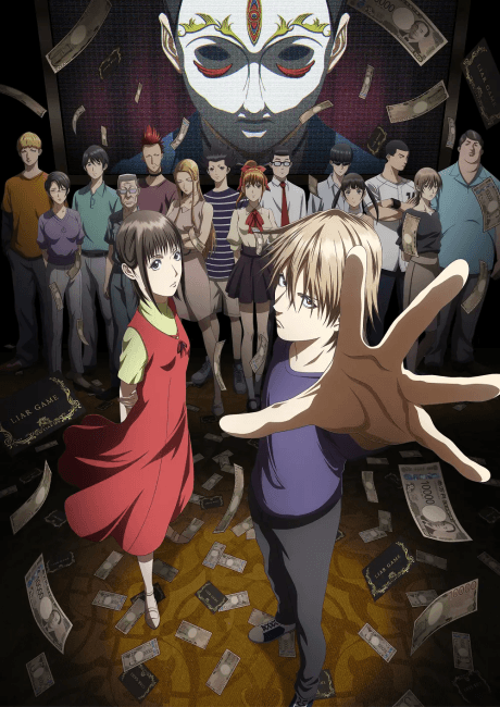 Póster de LIAR GAME