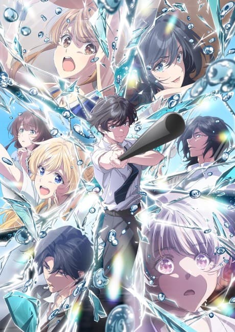 Póster de Chitose Is in the Ramune Bottle 2nd Cour