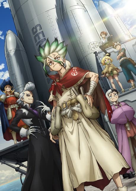 Póster de Dr. STONE SCIENCE FUTURE Cour 3