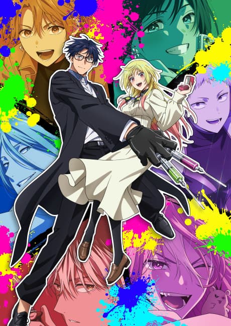 Póster de MARRIAGETOXIN