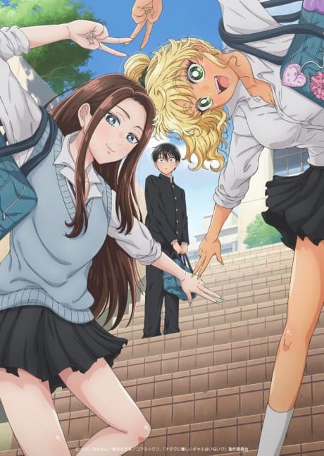 Póster de Gals Can't Be Kind to Otaku!?