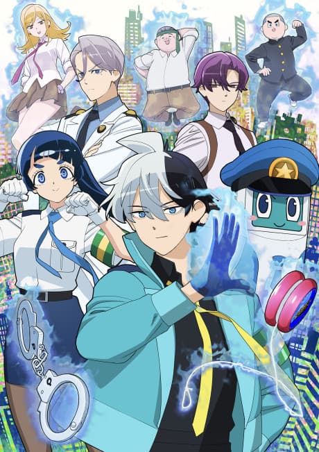 Póster de Super Psychic Policeman Chojo