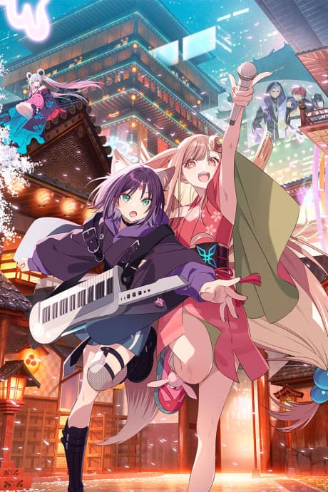 Póster de Cosmic Princess Kaguya!