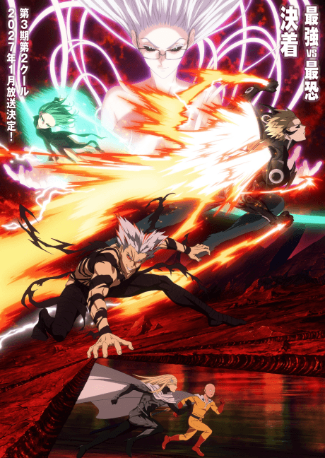 Póster de One Punch Man Season 3 Part 2