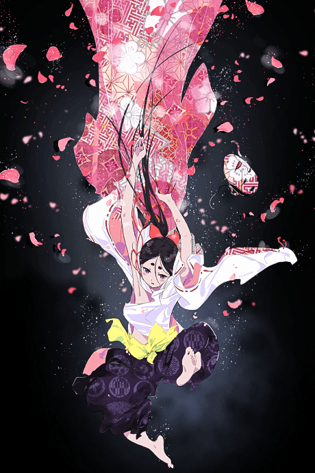 Póster de The World Is Dancing
