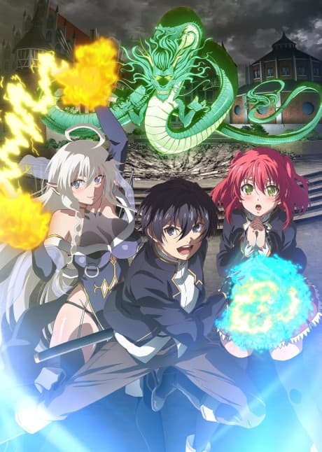 Póster de From Overshadowed to Overpowered: Second Reincarnation of a Talentless Sage