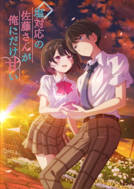 Póster de The Cold Sato-san is Only Sweet to Me