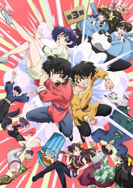 Póster de Ranma1/2 (2024) Season 3