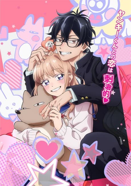 Póster de Megane, Tokidoki, Yankee-kun