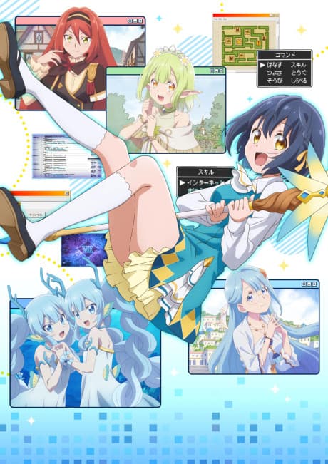 Póster de The World's Strongest Witch