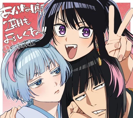 Póster de Akane-banashi 2nd Season