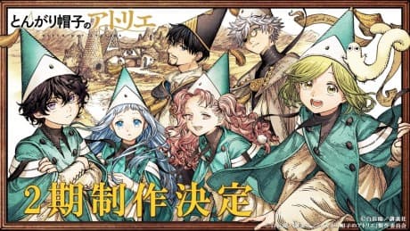 Póster de Witch Hat Atelier Season 2