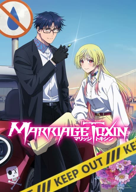 Póster de MARRIAGETOXIN 2nd Season