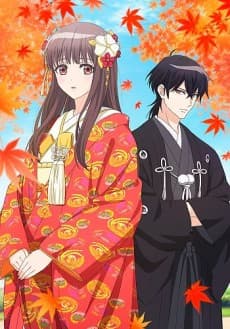 Póster de The Ogre's Bride