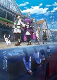 Póster de Devils' Crest